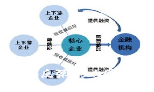 加密货币市场全面反弹：影响因素与未来趋势分析