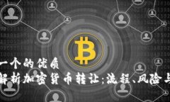 思考一个的优质  全面解析