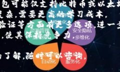 在讨论如何查找TP钱包标签
