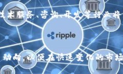   韩国货币加密项目深度解