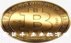 游戏中的加密货币：未来