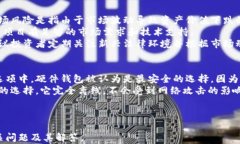 bianoti加密货币的合法形式