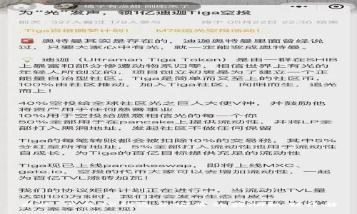 ## 下载TP钱包并安装的奖励机制详解