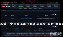   加密货币索赔单：如何保
