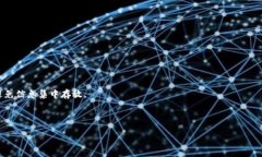   TP钱包被多签了怎么办？