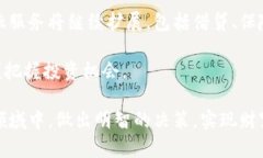   加密货币的全方位解析：