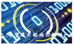 jiaoti如何找回丢失的TP钱包