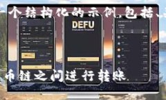 由于内容较长，我将为您