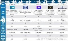   如何将TP钱包中的USDT转入