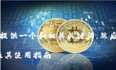 在您的请求中，首先我将