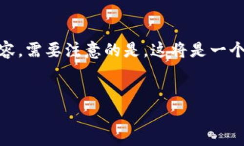 在这里，我将为您撰写有关“HT在TP钱包中质押”的相关内容。需要注意的是，这将是一个大纲，涵盖了一个、关键词、详细介绍以及可能相关的问题。


如何在TP钱包中质押HT？详尽指南与常见问题解答