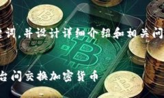 在这里，我将为您创建一
