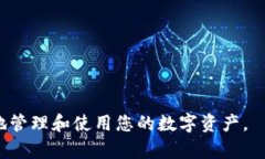 jiaoti在电脑模拟器中下载