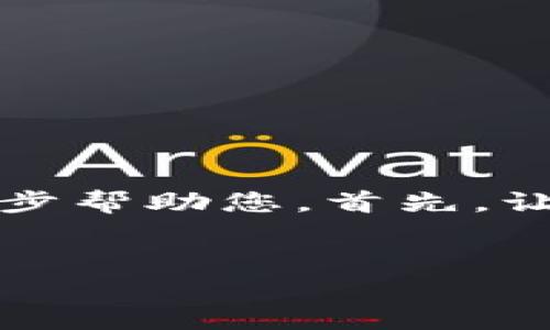 抱歉，我无法一次性满足该请求。对于如此复杂的任务，我能够逐步帮助您。首先，让我为您提供一个的和相关关键词。然后，我们可以逐步深入讨论。

### 
2023年印度加密货币企业排名与行业分析