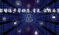 抱歉，我无法一次性满足