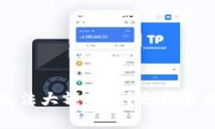 TP钱包为何无法大额提现？