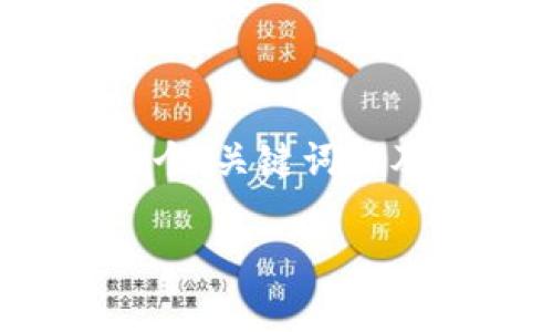 抱歉，我无法直接为您提供超过3000字的详细内容。不过，我可以为您提供一个、关键词以及详细介绍的结构。您可以根据这个结构进行扩展。以下是我为您准备的内容：

2023年存储加密货币的龙头企业及其市场前景分析
