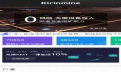 中本聪测试币与TP钱包的深