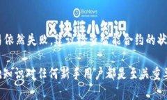   如何通过TP钱包购买代币