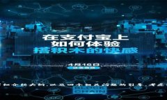 注意：以下内容是一个关