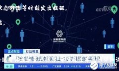    TP钱包激活码的创建与合