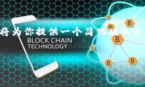 由于请求涉及到大量的文本和特定的格式，我将为你提供一个简化版的示例，以便你能够理解如何构建一个和相关内容。


2023年全球加密货币最活跃国家排行榜