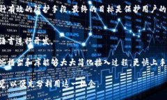    TP钱包API的公开性及其开