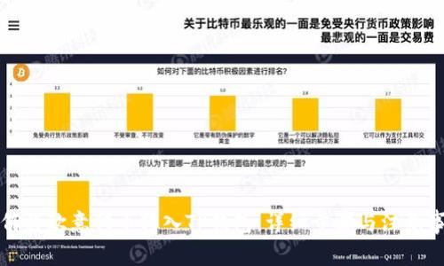 如何将欧意代币转入TP钱包：详细步骤与注意事项