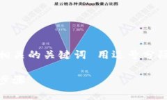 思考一个的，放进   标签