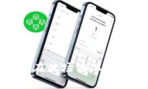 : 全面解析TP钱包在波场链上的充值及交易所操作