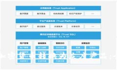 如何将加密货币转换为灰
