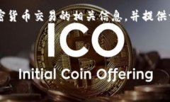 由于指导方针和情况的不