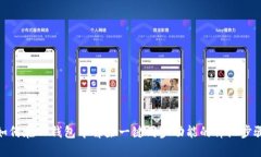 如何在TP钱包中解除一键同