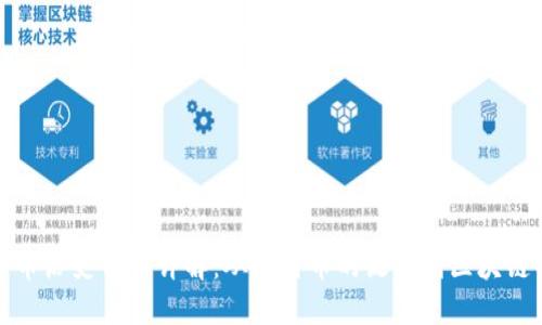 加密货币历史行情详解：从比特币的诞生到区块链的未来