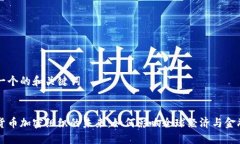 思考一个的和关键词国际