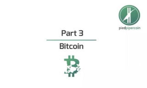 加密数字货币的投资价值与风险分析