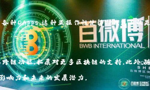 在探索TP钱包的历史之前，我们可以先了解什么是TP钱包以及它的功能和用途。TP钱包（TokenPocket）是一个多链数字资产钱包，支持多种区块链资产的存储、管理和交易。

### TP钱包的出现时间

TP钱包最早发布于2018年。自推出以来，它逐渐成为了用户管理数字资产的流行选择，因其具有简单易用的界面和强大的功能。

#### TP钱包的功能

TP钱包不仅支持以太坊（Ethereum）、比特币（Bitcoin）等主流数字货币，还支持许多其他区块链资产。此外，TP钱包还朝向去中心化金融（DeFi）和非同质化代币（NFT）的方向发展，为用户提供更广泛的服务。

#### TP钱包的市场影响力

自2018年推出以来，TP钱包凭借其用户友好的设计和多功能的特性吸引了大量用户，其市场份额逐年增加。同时，团队不断更新与维护，以保持其在不断变化的加密货币市场中的竞争力。

### 相关问题

#### 问题1：TP钱包如何保证用户资产的安全性？

TP钱包的安全性机制
TP钱包为了保证用户资产的安全性，采用了多种安全措施，例如私钥管理、加密存储等。用户的私钥始终保存在本地设备上，而非服务器端，这就减少了黑客攻击的风险。此外，TP钱包还支持多重签名和生物识别技术，进一步增强了安全性。

#### 问题2：TP钱包支持的区块链种类有哪些？

TP钱包支持的多种区块链
TP钱包不仅支持以太坊和比特币，还可以支持包括EOS、TRON、BNB等多链资产，满足用户的多样化需求。用户可以在一个钱包中管理多种数字货币，这为用户的资产管理带来了便利。

#### 问题3：TP钱包如何与去中心化应用（DApps）配合？

TP钱包与DApps的协作
TP钱包在设计时充分考虑了与去中心化应用（DApps）的兼容性，用户可以方便地通过TP钱包连接并使用各种DApps。这种互操作性使得TP钱包不仅是一款钱包，同时也是用户参与去中心化金融（DeFi）交易、NFT购买等活动的重要工具。

#### 问题4：TP钱包的未来发展方向是什么？

TP钱包的未来愿景
随着区块链技术的不断发展，TP钱包也在积极寻求创新和发展的机会。未来，TP钱包可能会进一步增强其跨链功能，拓展对更多区块链的支持。此外，随着DeFi和NFT的不断流行，TP钱包也将加大在这些领域的投资和功能开发，以满足用户不断变化的需求。

通过以上各个方面的解析，我们不仅清晰地了解到TP钱包的历史和发展，也理解了其在数字货币领域的影响力和未来的发展潜力。
