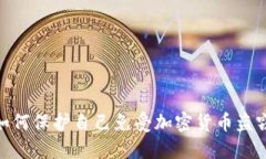 在日本，如何保护自己免
