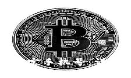 如何在TP钱包中成功绑定手机号：详细步骤与常见问题解答