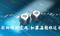  如何使用TP钱包将波场（