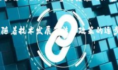 标签内容：  冬奥会与加密