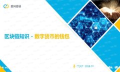 : Astar 加密货币的全面解析