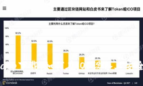 TP钱包官网app下载：如何在iOS设备上安全下载和使用