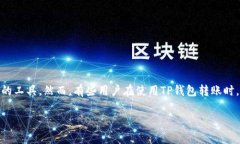 在这个快速发展的数字化