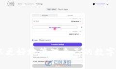   如何通过助记词恢复TP钱