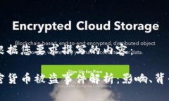 以下是根据您要求撰写的