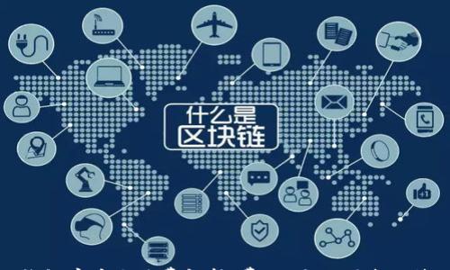 

TP钱包存币手续费解析：费用、影响因素及策略