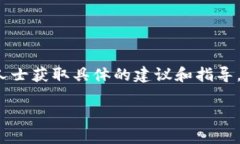 提示：由於内容涉及比较