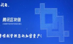    TP钱包下载安装注册的完