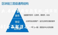 注意：由于内容篇幅较大